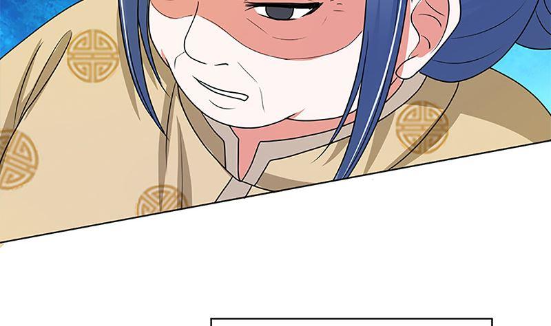 《萌妻凶猛：权少的隐婚小甜妻》守岁宴 第91页