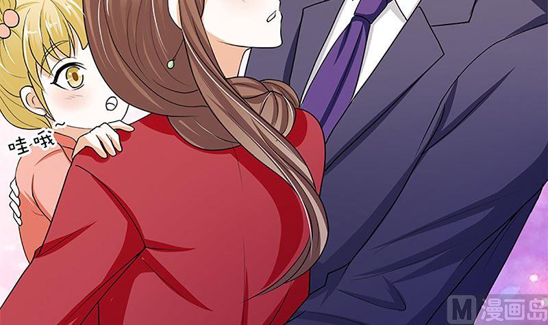 《萌妻凶猛：权少的隐婚小甜妻》守岁宴 第30页
