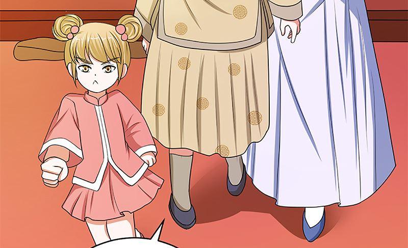 《萌妻凶猛：权少的隐婚小甜妻》守岁宴 第83页