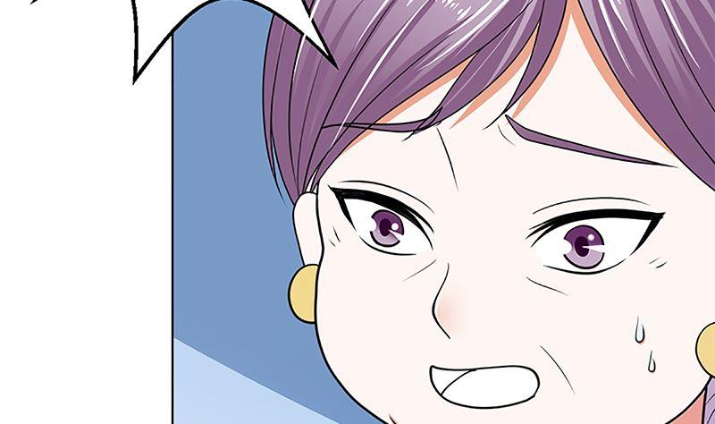 《萌妻凶猛：权少的隐婚小甜妻》守岁宴 第86页