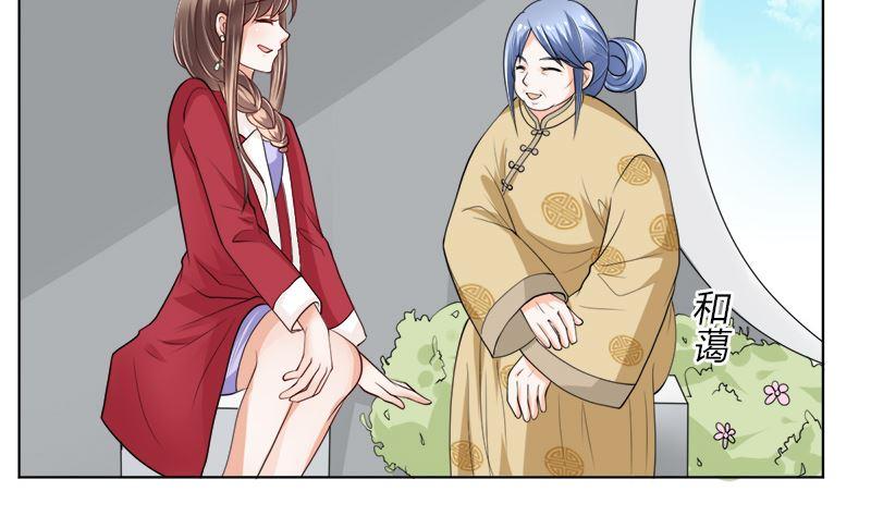 《萌妻凶猛：权少的隐婚小甜妻》赫连家的媳妇儿 第64页