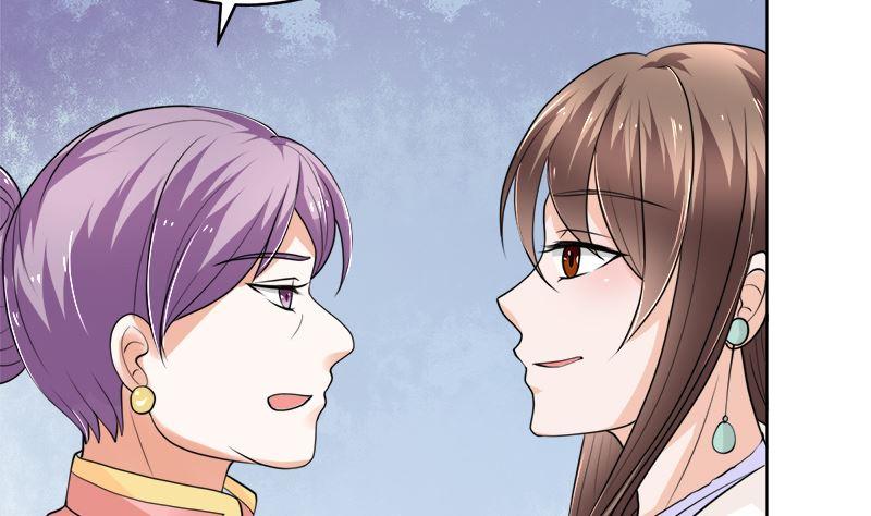 《萌妻凶猛：权少的隐婚小甜妻》赫连家的媳妇儿 第13页