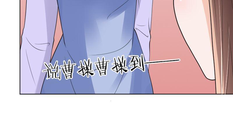 《萌妻凶猛：权少的隐婚小甜妻》赫连家的媳妇儿 第88页
