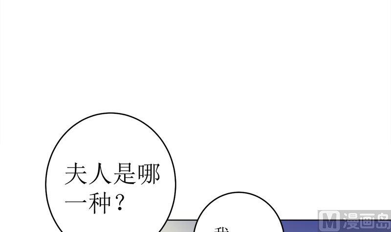 《萌妻凶猛：权少的隐婚小甜妻》赫连家的媳妇儿 第29页