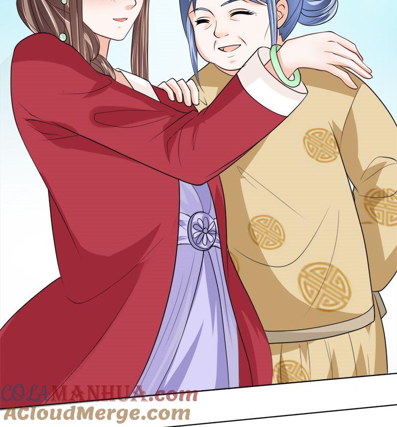 《萌妻凶猛：权少的隐婚小甜妻》赫连家的媳妇儿 第78页
