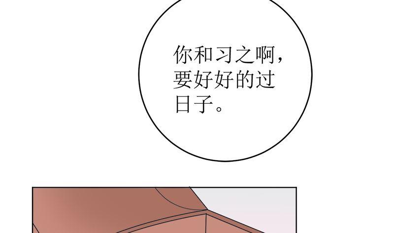 《萌妻凶猛：权少的隐婚小甜妻》赫连家的媳妇儿 第73页