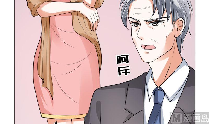 《萌妻凶猛：权少的隐婚小甜妻》赫连家的媳妇儿 第2页