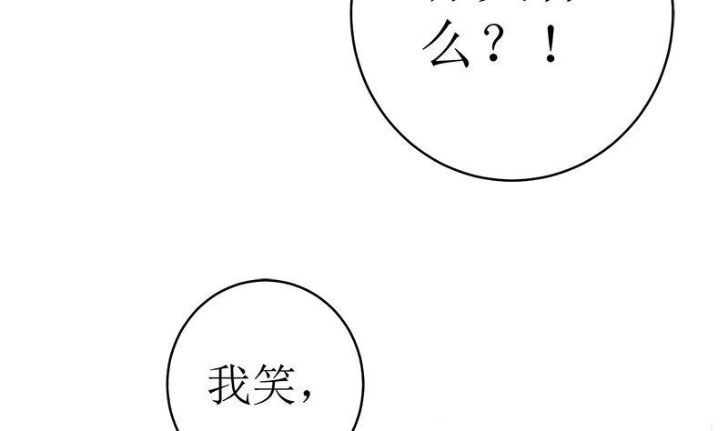 《萌妻凶猛：权少的隐婚小甜妻》赫连家的媳妇儿 第7页