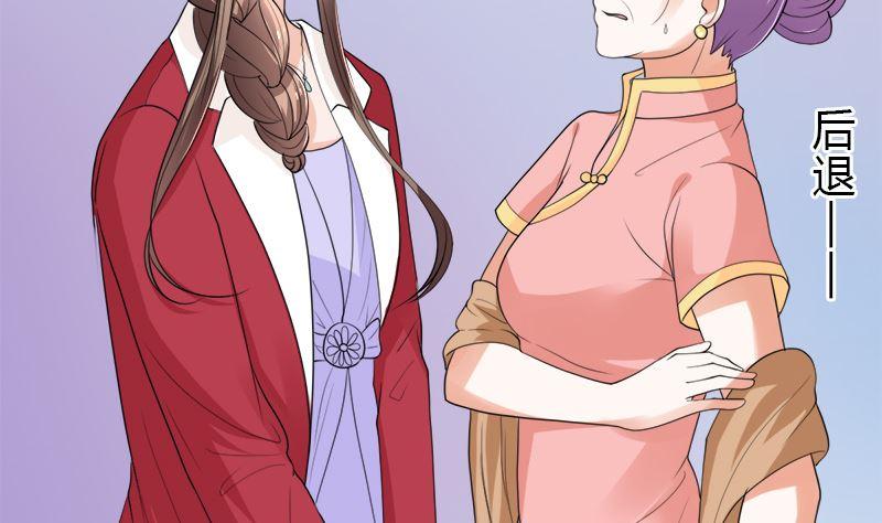 《萌妻凶猛：权少的隐婚小甜妻》赫连家的媳妇儿 第10页