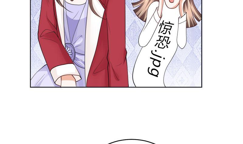 《萌妻凶猛：权少的隐婚小甜妻》赫连家的媳妇儿 第67页