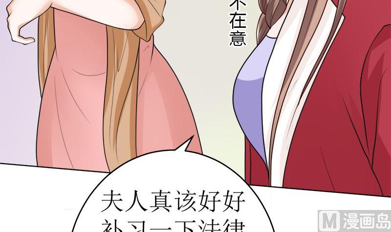 《萌妻凶猛：权少的隐婚小甜妻》赫连家的媳妇儿 第23页