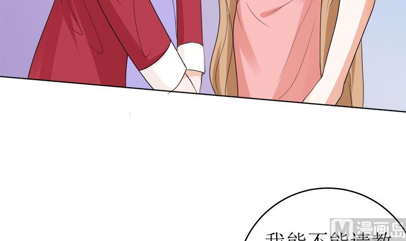 《萌妻凶猛：权少的隐婚小甜妻》赫连家的媳妇儿 第11页