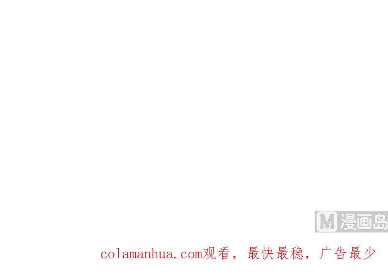 《萌妻凶猛：权少的隐婚小甜妻》赫连家的媳妇儿 第89页