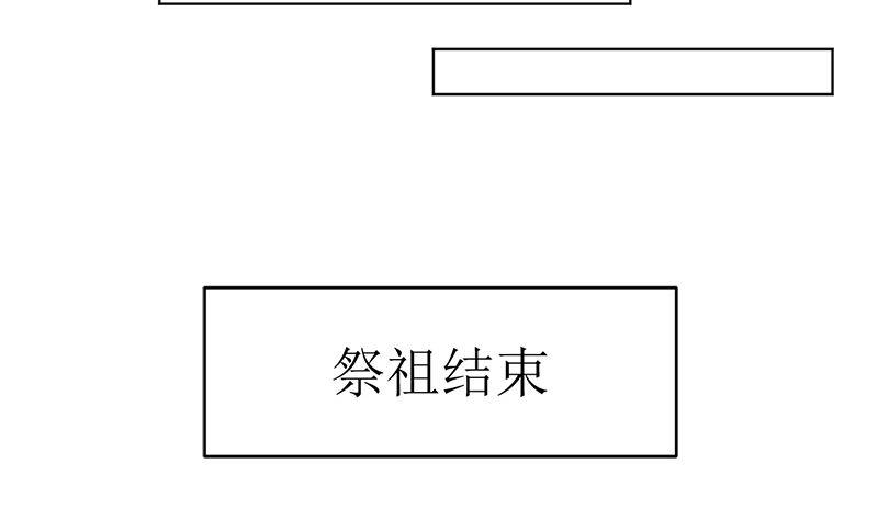 《萌妻凶猛：权少的隐婚小甜妻》赫连家的媳妇儿 第46页