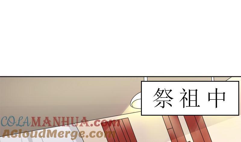 《萌妻凶猛：权少的隐婚小甜妻》赫连家的媳妇儿 第42页