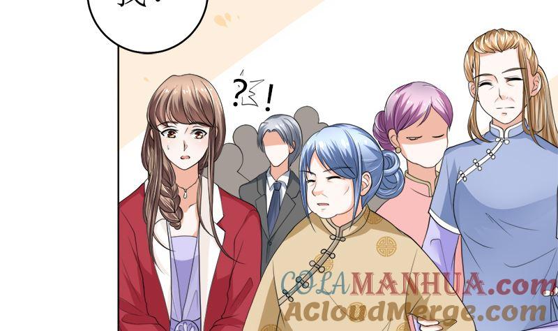 《萌妻凶猛：权少的隐婚小甜妻》赫连家的媳妇儿 第48页