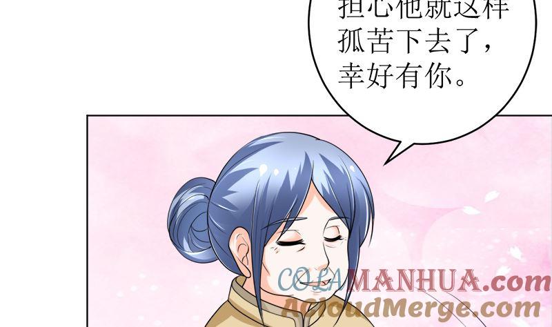 《萌妻凶猛：权少的隐婚小甜妻》赫连家的媳妇儿 第69页