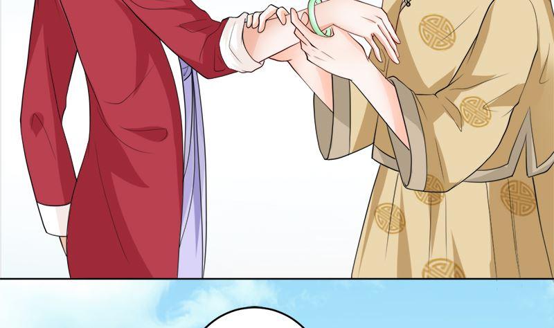 《萌妻凶猛：权少的隐婚小甜妻》赫连家的媳妇儿 第76页