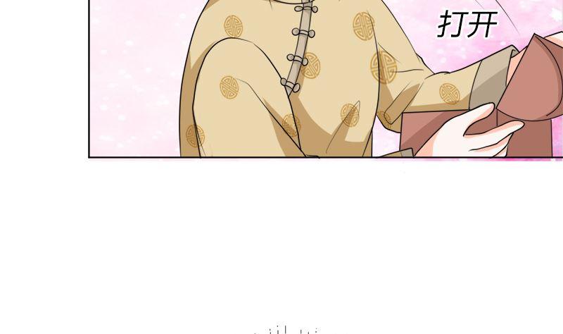 《萌妻凶猛：权少的隐婚小甜妻》赫连家的媳妇儿 第70页