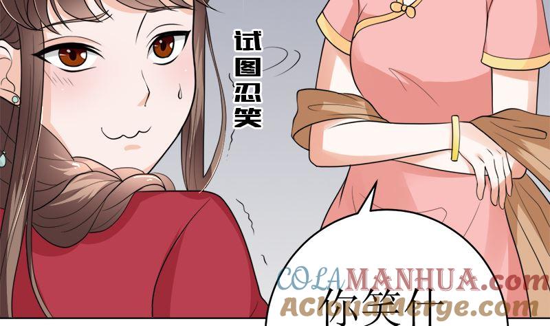 《萌妻凶猛：权少的隐婚小甜妻》赫连家的媳妇儿 第6页