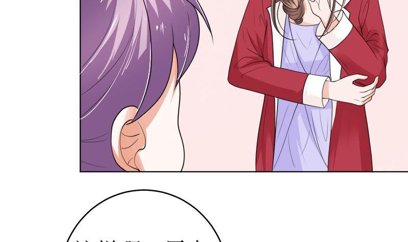 《萌妻凶猛：权少的隐婚小甜妻》赫连家的媳妇儿 第16页