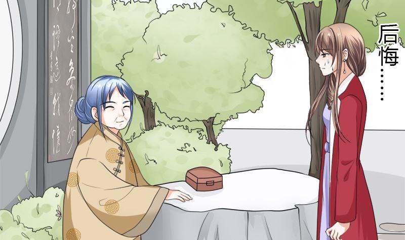 《萌妻凶猛：权少的隐婚小甜妻》赫连家的媳妇儿 第55页
