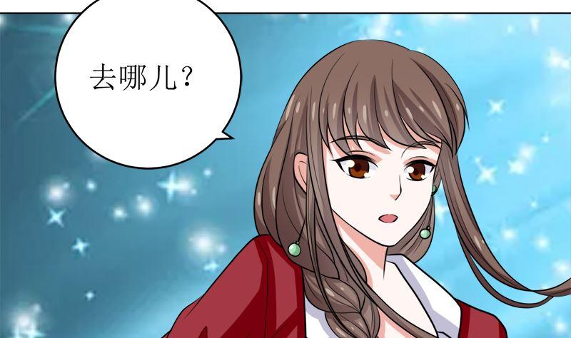 《萌妻凶猛：权少的隐婚小甜妻》不按套路出牌 第68页