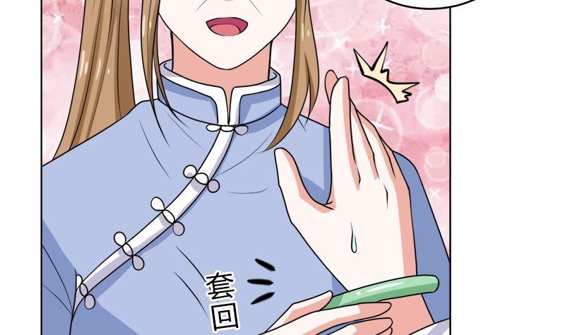 《萌妻凶猛：权少的隐婚小甜妻》不按套路出牌 第23页