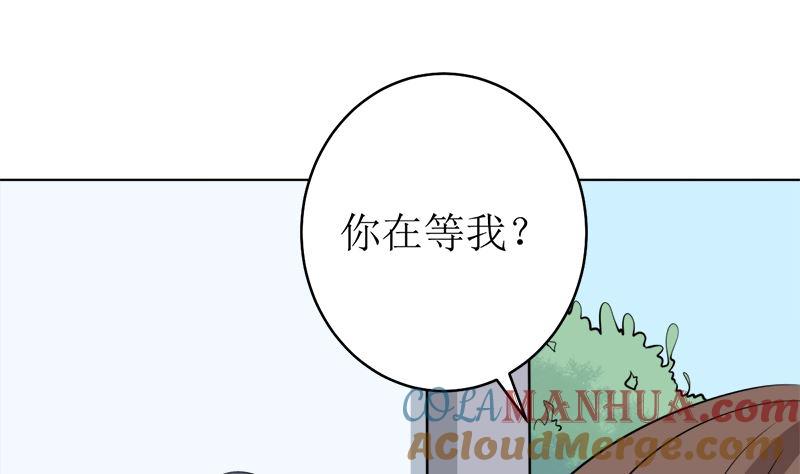 《萌妻凶猛：权少的隐婚小甜妻》不按套路出牌 第49页