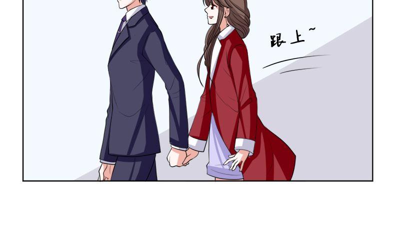 《萌妻凶猛：权少的隐婚小甜妻》不按套路出牌 第74页