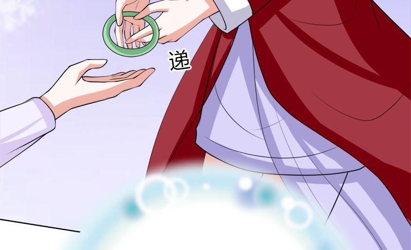 《萌妻凶猛：权少的隐婚小甜妻》不按套路出牌 第20页