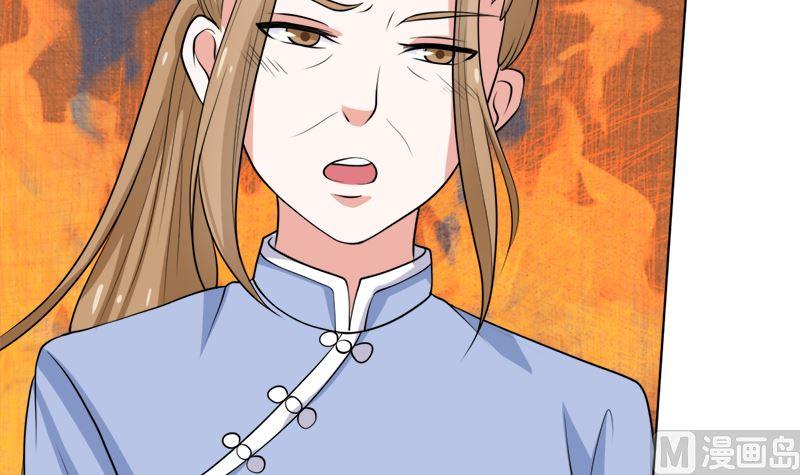 《萌妻凶猛：权少的隐婚小甜妻》不按套路出牌 第33页