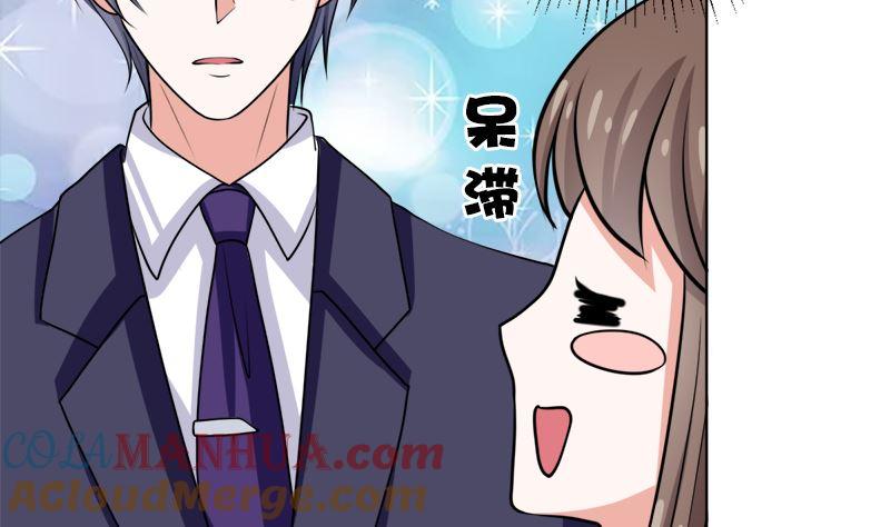《萌妻凶猛：权少的隐婚小甜妻》不按套路出牌 第55页