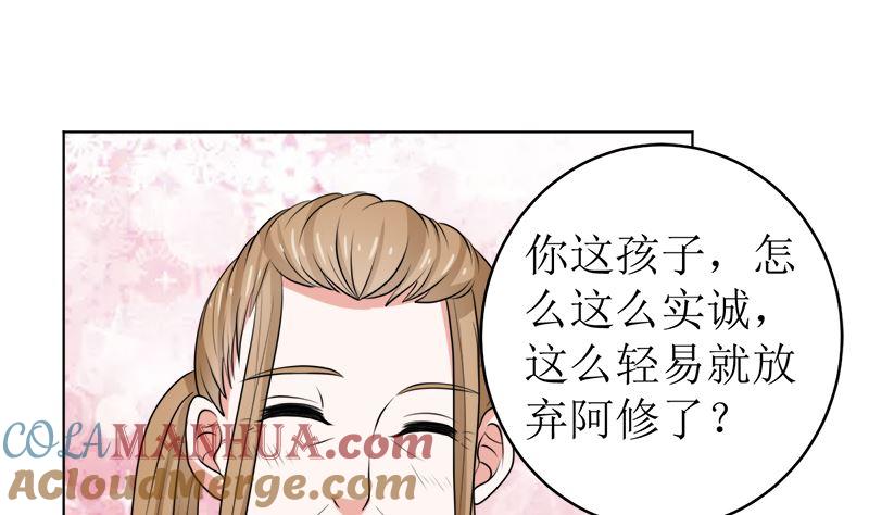 《萌妻凶猛：权少的隐婚小甜妻》不按套路出牌 第22页