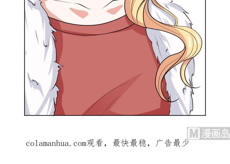 《萌妻凶猛：权少的隐婚小甜妻》不按套路出牌 第84页
