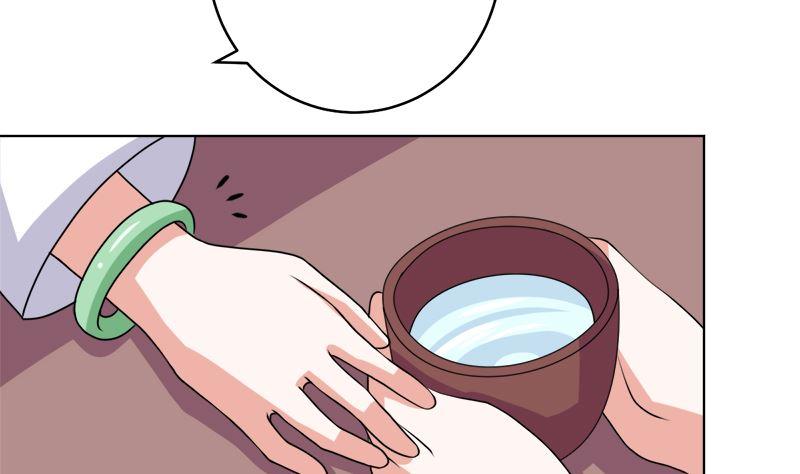 《萌妻凶猛：权少的隐婚小甜妻》不按套路出牌 第8页