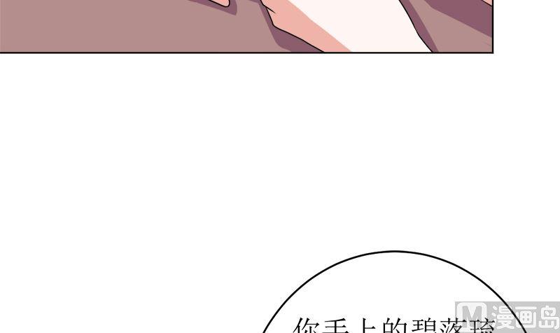 《萌妻凶猛：权少的隐婚小甜妻》不按套路出牌 第9页