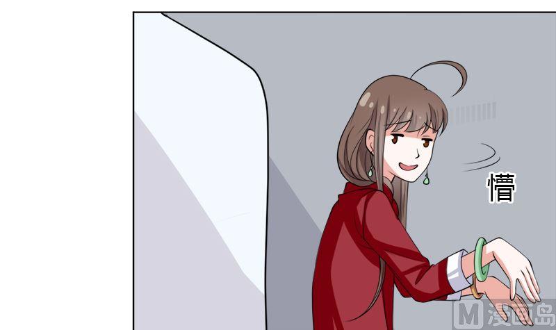 《萌妻凶猛：权少的隐婚小甜妻》不按套路出牌 第30页