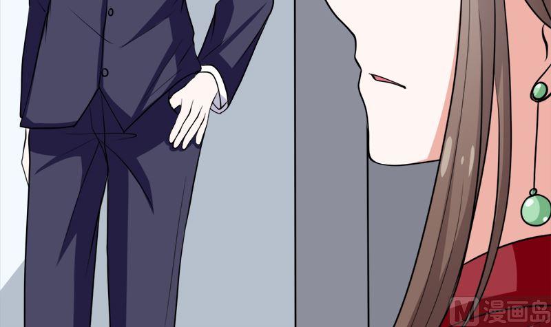 《萌妻凶猛：权少的隐婚小甜妻》不按套路出牌 第51页