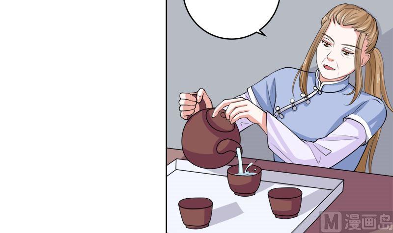 《萌妻凶猛：权少的隐婚小甜妻》不按套路出牌 第6页