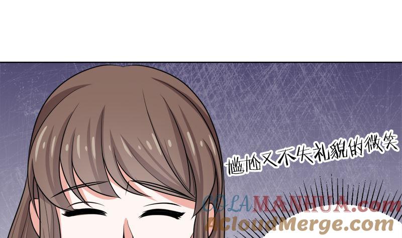 《萌妻凶猛：权少的隐婚小甜妻》不按套路出牌 第46页