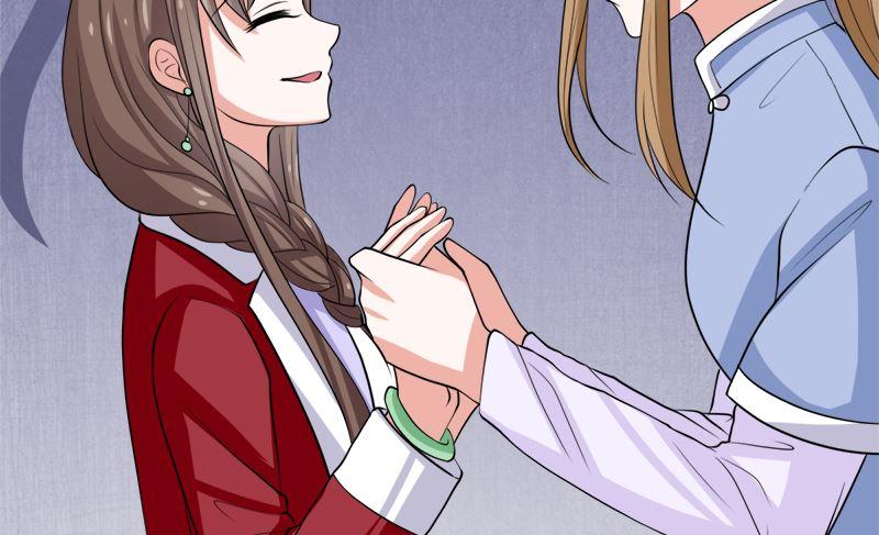 《萌妻凶猛：权少的隐婚小甜妻》不按套路出牌 第41页
