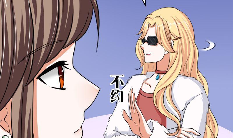 《萌妻凶猛：权少的隐婚小甜妻》习之入薇 第14页