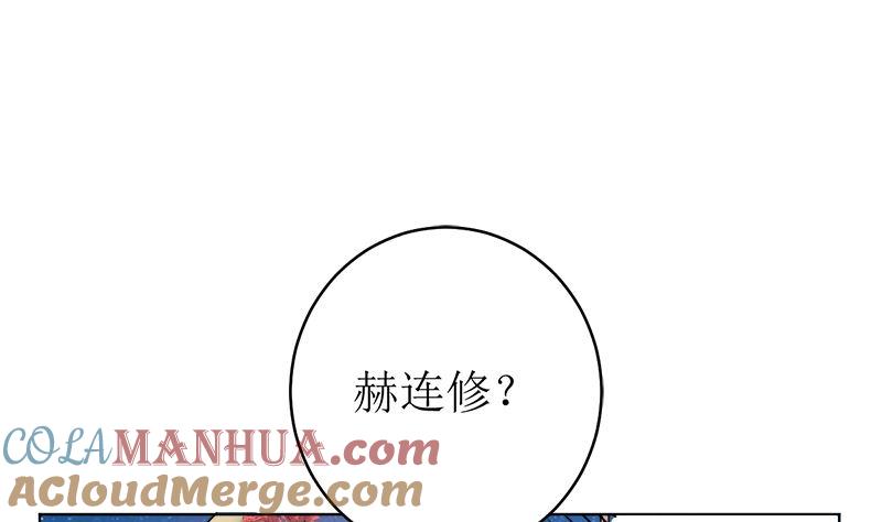 《萌妻凶猛：权少的隐婚小甜妻》习之入薇 第55页