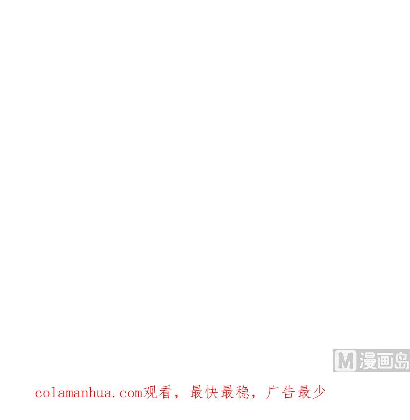 《萌妻凶猛：权少的隐婚小甜妻》习之入薇 第78页