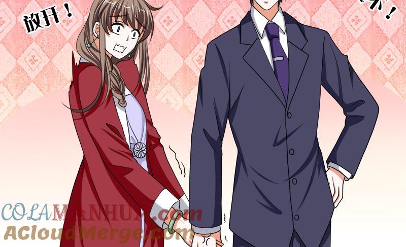 《萌妻凶猛：权少的隐婚小甜妻》习之入薇 第19页