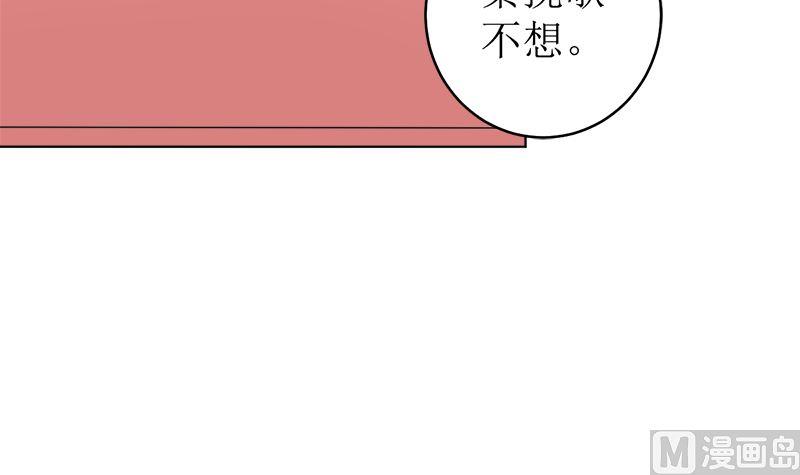《萌妻凶猛：权少的隐婚小甜妻》习之入薇 第45页