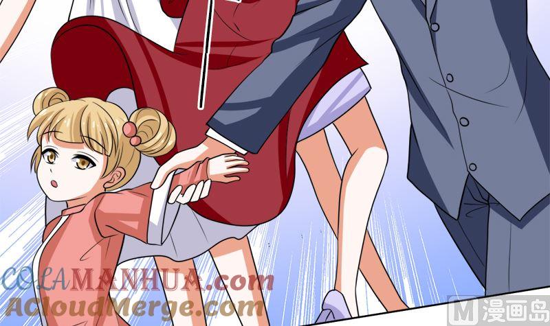《萌妻凶猛：权少的隐婚小甜妻》戏精找上门 第61页