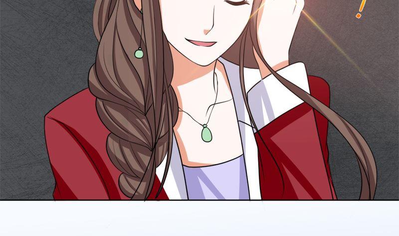 《萌妻凶猛：权少的隐婚小甜妻》戏精找上门 第54页