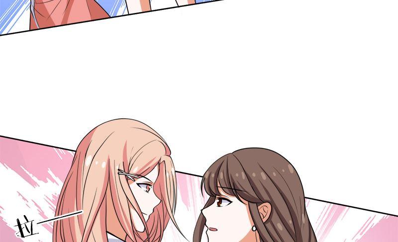 《萌妻凶猛：权少的隐婚小甜妻》戏精找上门 第62页